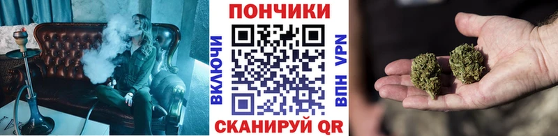 Купить наркотики цена Певек АМФ Канабис Мефедрон ГАШИШ