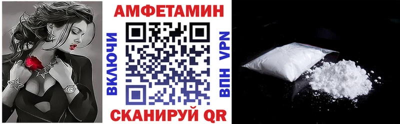 Amphetamine 98%  Певек 