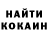 Кодеиновый сироп Lean Purple Drank Sania Leva