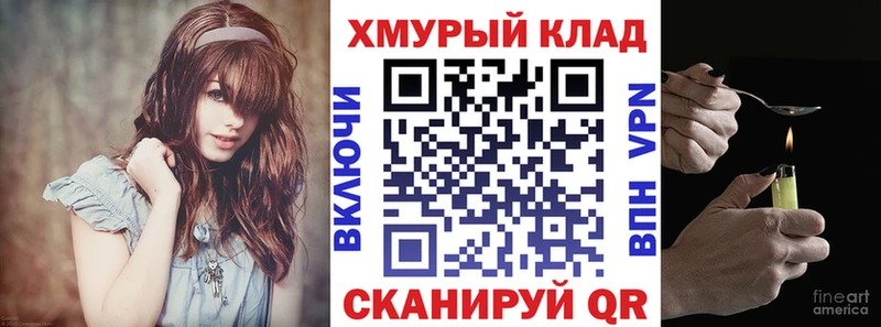 закладки  Певек  ГЕРОИН Heroin 