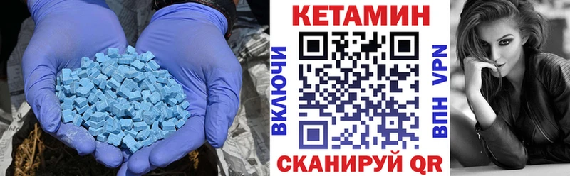 КЕТАМИН VHQ  Певек 