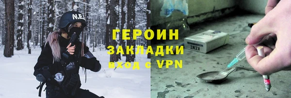 гашик Балабаново