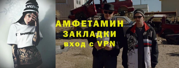 скорость Балахна