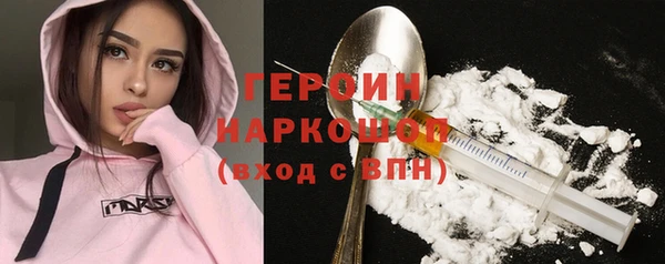 гашик Балабаново