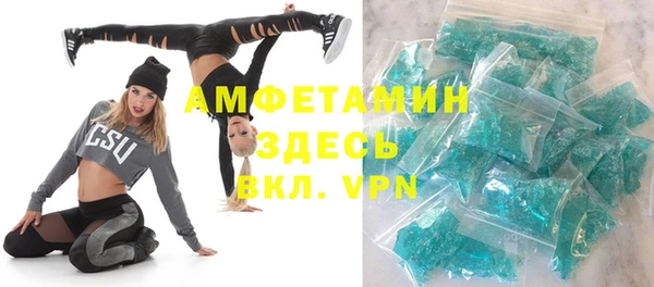 гашик Балабаново