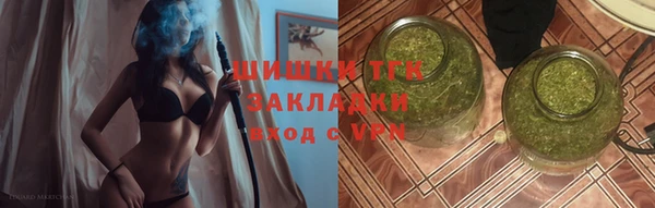 бутик Арсеньев