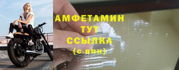 скорость Балахна