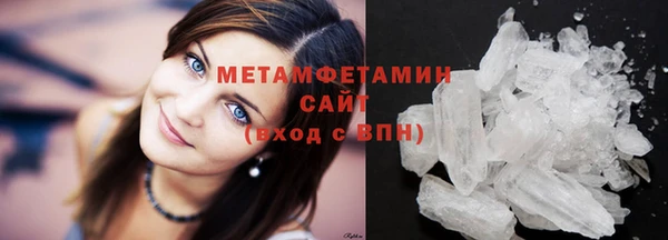 скорость Балахна