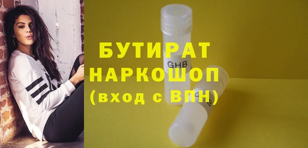 скорость Балахна