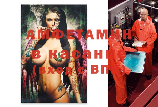 скорость Балахна