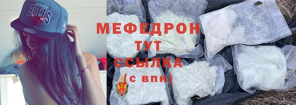 амфетамин Богданович