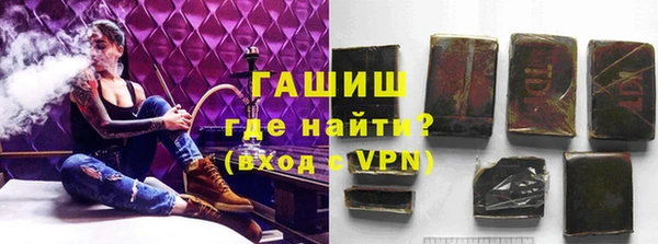 гашик Балабаново