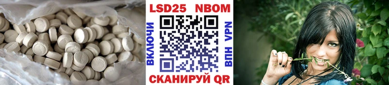 Лсд 25 экстази ecstasy  наркота  Певек 