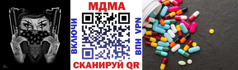 МДМА кристаллы  купить  сайты  Певек 