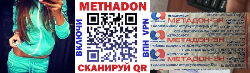 где купить наркоту  Певек  Метадон мёд 