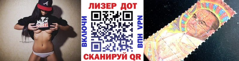 кракен рабочий сайт  Певек  Наркотические марки 1500мкг 